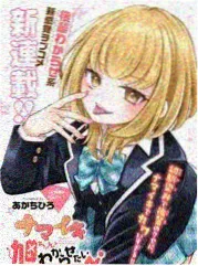 声之形 动漫电影推荐 海报