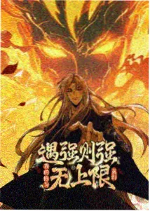 苍鹭与少年 最新动画电影推荐 海报