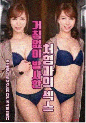 未闻花名剧场版 最新动画电影推荐 海报
